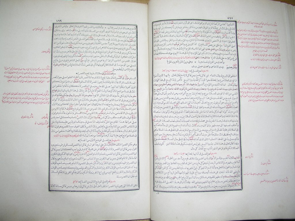 futmak.com - Page 251 - from part One of the first Boulaq edition - corrected by Sheikh Abdul Majeed Al-Khani